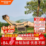 沃特曼(Whotman)户外折叠躺椅午休午睡办公室沙滩沙发懒人钓鱼77195