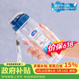 乐扣乐扣（LOCK&LOCK）夏季塑料水杯户外便携式提绳运动水杯手提式塑料壶500ML透明