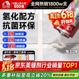 雨虹防水防霉耐黄变美缝剂十大品牌瓷地砖美缝胶防水勾缝填缝剂 象牙白