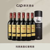 玛茜（RocheMazet）美露干红葡萄酒礼盒装 建发酒业法国原瓶进口红酒热门送礼推荐 750mL 6瓶
