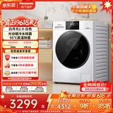 松下（Panasonic）白月光2.0 滚筒洗烘一体 10KG全自动洗衣机 超薄全嵌滚筒洗衣机 XQG100-6E1AK