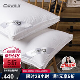 Downia 澳洲枕芯 五星级酒店升级款95%白鹅绒羽绒枕头芯 48*74CM
