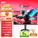 HKC 27英寸2K高清300Hz超频FastIPS旋转升降电脑HDR400硬件低蓝光电竞游戏HDMI2.1显示器G27H4Plus