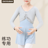 智友伴儿童芭蕾舞披肩女童舞蹈服女孩跳舞秋冬薄款体操瑜伽练功上衣罩衫