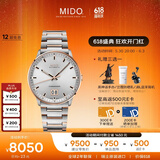 美度（MIDO）瑞士手表 指挥官系列 纪念款 商务休闲 自动机械钢带男表