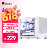 乔思伯（JONSBO）D32 STD标准版白色 MATX桌面小机箱(侧透/支持背插MATX主板/ATX电源/240冷排位)