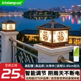 颖朗太阳能柱头灯庭院围墙灯别墅室外院子装饰灯中式景观灯大门柱子灯 【太阳能款】适用51-85cm的柱子 铝合金材质