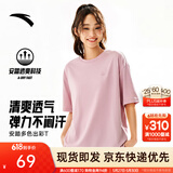 安踏（ANTA）多彩T | 短袖T恤男女夏季圆领上衣2026新款吸湿排汗宽松情侣短T 【经典logo】香榭粉8103-2 快干棉+透爽科技 XL 男180/女175
