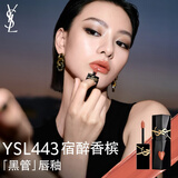 YSL圣罗兰黑管镜面爱心唇釉443裸粉肉桂口红滋润显气色化妆品生日礼物女