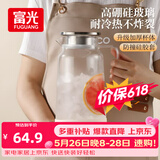 富光玻璃凉水壶耐高温耐热防爆玻璃凉水杯冷水壶高硼硅玻璃水壶1800ml