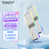 阿斯加特（Asgard）16GB(8GBx2) DDR4 3600 台式机内存条 女武神·瓦尔基里 RGB灯条 精选颗粒 CL18 极地白