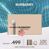 博柏利（BURBERRY）伦敦女士香水礼盒(50ml+精油皂) 节日礼物生日礼物送女生