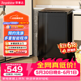 荣事达（Royalstar）【价保618】波轮洗衣机 8KG全自动家用健康桶自洁租房宿舍 以旧换新  RB8030J