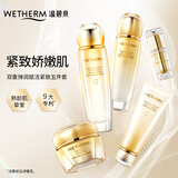 温碧泉套装紧致双重弹润洁水乳霜眼霜礼盒 护肤化妆品男女 经典国货礼物