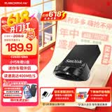 闪迪（SanDisk） 闪迪U盘CZ430防震车载 加密高速迷你电脑商务汽车优盘 至尊高速酷豆(安全加密) 512GB 读速高达400MB/S