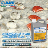 MAPEI马贝工业环氧残留清除 石材防护剂 W PLUS【1L】