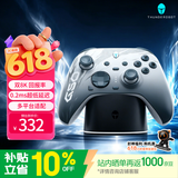 雷神（ThundeRobot）猎刃50 游戏手柄 有线无线2.4G双8K手柄TMR摇杆力切换扳机Xbox电脑PC手机steam电视NSswitch2手柄