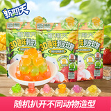 新期天3D冰封剥皮软糖180g水果味扒皮糖果汁软糖儿童糖果休闲零食qq糖
