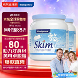Maxigenes美可卓脱脂高钙0蔗糖奶粉女士中老年儿童1kg*2罐送礼营养品