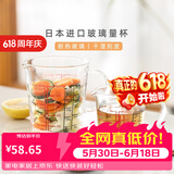 HARIO日本原装进口量杯 玻璃带刻度牛奶杯耐热玻璃量杯CMJ系列小工具 CMJ 不带手柄 500ml