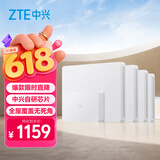 中兴（ZTE）晴天PoE全屋路由套装 子母路由全覆盖 全屋千兆WiFi6无死角（1母4子套装）AC+AP穿墙王 星云系列