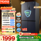 奥马（Homa）586升十字对开门大容量家用电冰箱一级能效双变频风冷无霜四开门双开门586WDH/B国家补贴以旧换新