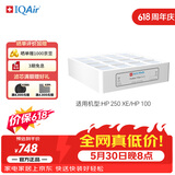 IQAir空气净化器滤芯替换滤网 PreMax 底层滤芯  瑞士原装进口 适用HP250和HP100【配件】