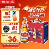 燕京啤酒 U8小度酒8°P啤酒500ml*6瓶 （礼盒装）整箱装 大促热卖