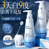 韩方五谷美白牙膏320g十大知名品牌成人去黄去烟渍除臭清新口气金榜