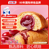 宾堡多菲角夹心牛角面包 蔓越莓味75g/袋*6 手撕包点心