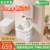 意洁利小户型蜂窝铝浴室柜组合小尺寸加深洗手盆柜迷你洗脸盆窄款洗漱台 G53x45cm白色吊柜加深盆+漱口抽拉 配智能圆弧层架镜柜