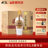 武陵酒 原香53度6瓶装酱香型白酒500ml*6瓶 纯粮酿造焦香突出送礼宴请