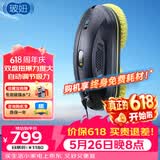 玻妞（HOBOT）（官方直售）全自动家用波妞智能旋转擦窗机器人 擦玻璃机器人擦玻璃窗神器 玻妞358
