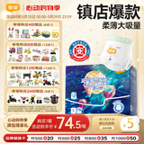 宜婴新梦想家全包臀婴儿小内裤L76片拉拉裤超薄【品牌直供 安心品质】