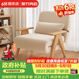 葵竹冉韵沙发床折叠两用2026新款小户型网红款客厅阳台多功能单人实木沙发 【原木色0.8m】+透气棉麻布