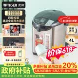 虎牌（TIGER）日本原装进口电热水瓶 智能控温电热水壶 电水壶 4LPDU-A40C-KZ黑色 4L 黑色