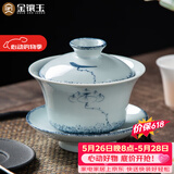 金镶玉盖碗茶具 大号青花陶瓷手绘简约不烫手三才蓝语盖碗