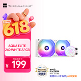 利民（thermalright）AQUA ELITE 240 WHITE ARGB 一体式水冷散热器日蚀幻彩光效 ARGB冷头 AE240 WHITE ARGB