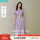 茵曼（INMAN）【李兰迪代言】【苎麻】法式娃娃领连衣裙女装2026夏季新品裙子 冰兰紫 M