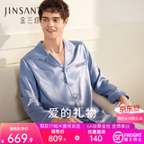 金三塔真丝睡衣女100%桑蚕丝外穿丝滑亲肤凉感套装居家服礼物 [推荐]男士19姆米雾蓝色 L