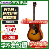 雅马哈（YAMAHA）FG800SDB 原声款 实木单板 初学者民谣吉他吉它 41英寸沙暴色