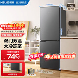 美菱离子净177/181L两门冰箱家用小占地大冷冻室省电低噪宿舍租房三级能效直冷微霜以旧换新 【主推】BCD-177LCX灰色