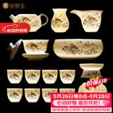 金镶玉功夫茶具整套装陶瓷茶壶茶杯送人礼品盒高档羊脂玉白瓷 世外桃源