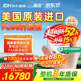 亚适美国进口5升医用便携式制氧机家用老人吸氧机高原电池氧气机2.7KG