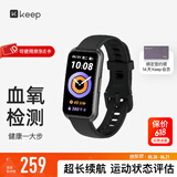 Keep手环B4智能运动手环【节日礼物男女】长续航课程跟练血氧监测仪离线支付心率睡眠防水闹钟天气 【送会员】夜跑黑