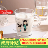 帕莎帕琦（Pasabahce）进口玻璃杯刻度杯耐热钢化玻璃儿童刻花杯385毫升1只