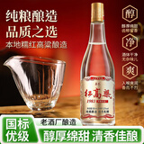 卓誉四川红高粱酒自饮口粮52度瓶装清香型白酒高度数纯粮食酒500ml