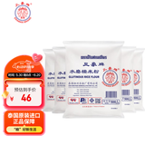 三象水磨糯米粉500g*5包 汤圆粉雪媚娘冰皮月饼糍粑原料泰国进口