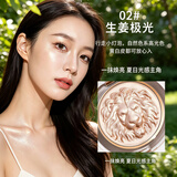 Dikalu狮子生姜高光细闪修容闪粉鼻影提亮珠光眼影三合一体盘开学