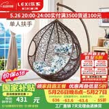 乐系（LEXI） 吊椅双人鸟巢秋千吊篮家用室内阳台吊兰户外吊床藤椅摇篮椅躺椅 单人咖啡色细藤加大号 静音款